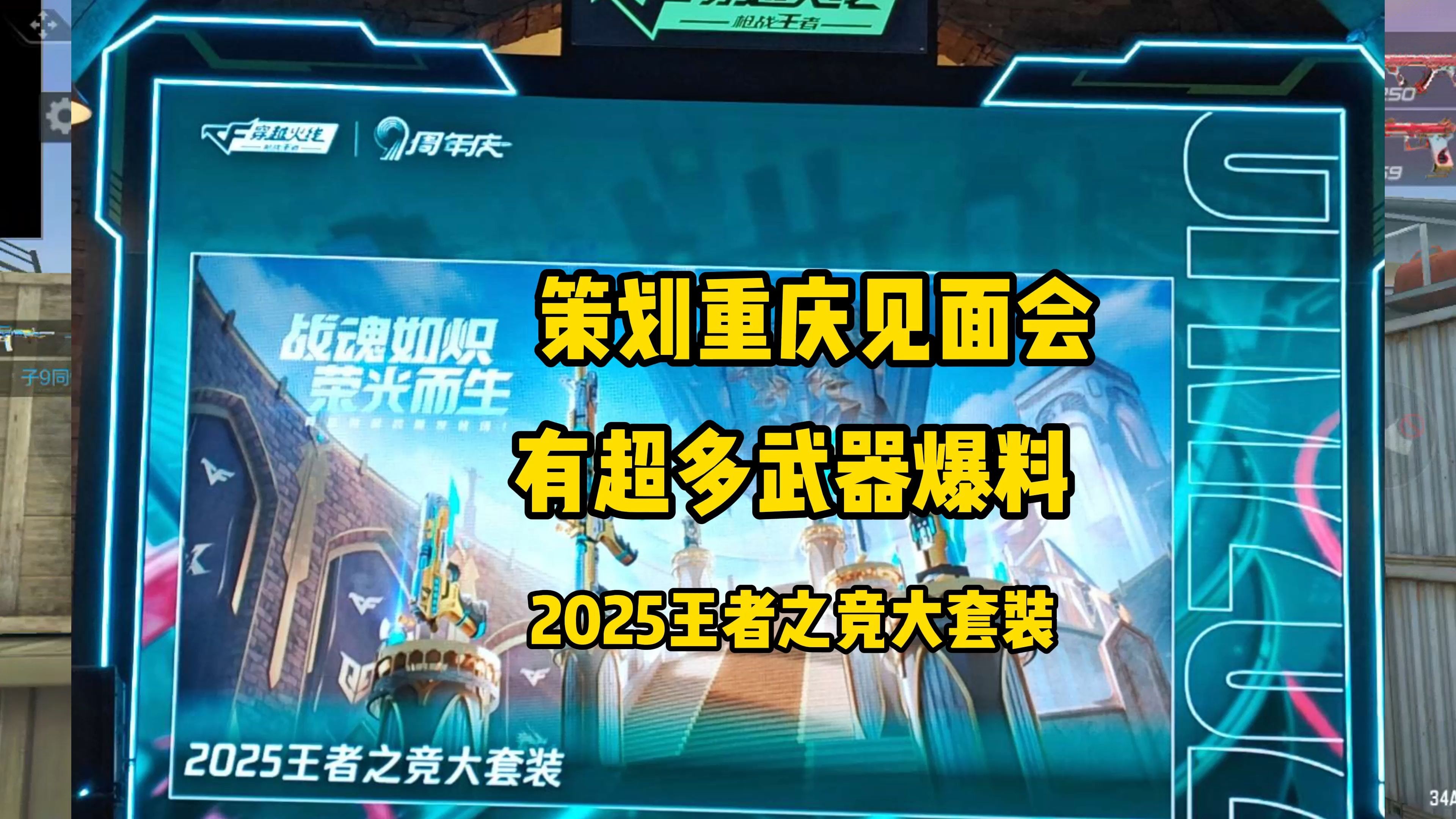 2021年最火的游戏前十,最火的游戏2025排行