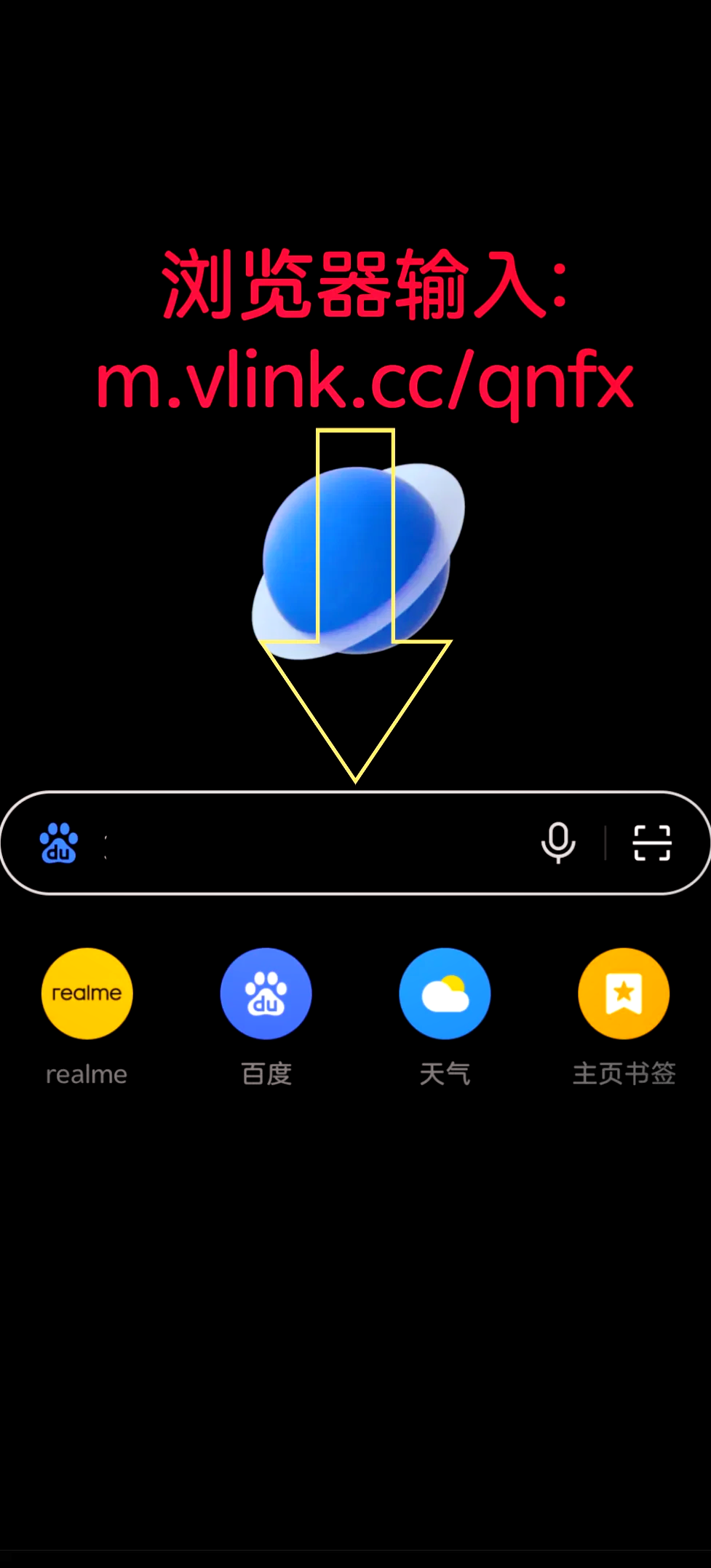 百度天气app,百度天气