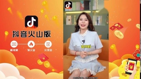 抖音下载最新版本官方正版下载安装的简单介绍