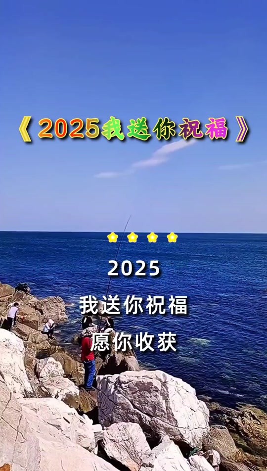 2025抖音上很火的歌,新歌2025最火歌曲