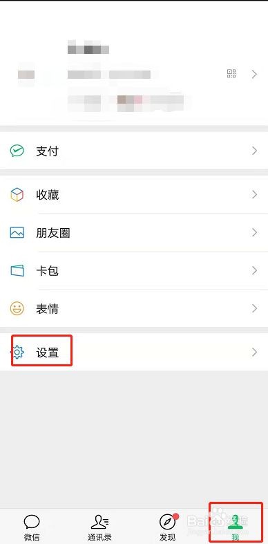 豆包智能助手聊天记录怎样删除?,豆包管家