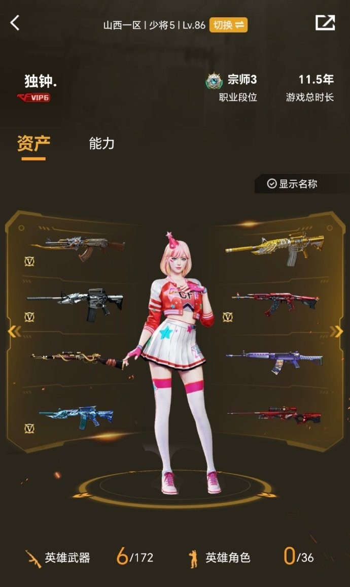 最火的手机游戏前十名穿越火线,热门手游排行榜穿越火线