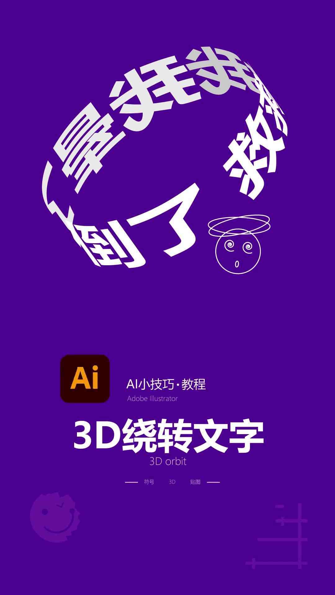 百度ai开放平台 登录界面,百度ai开放平台通用文字