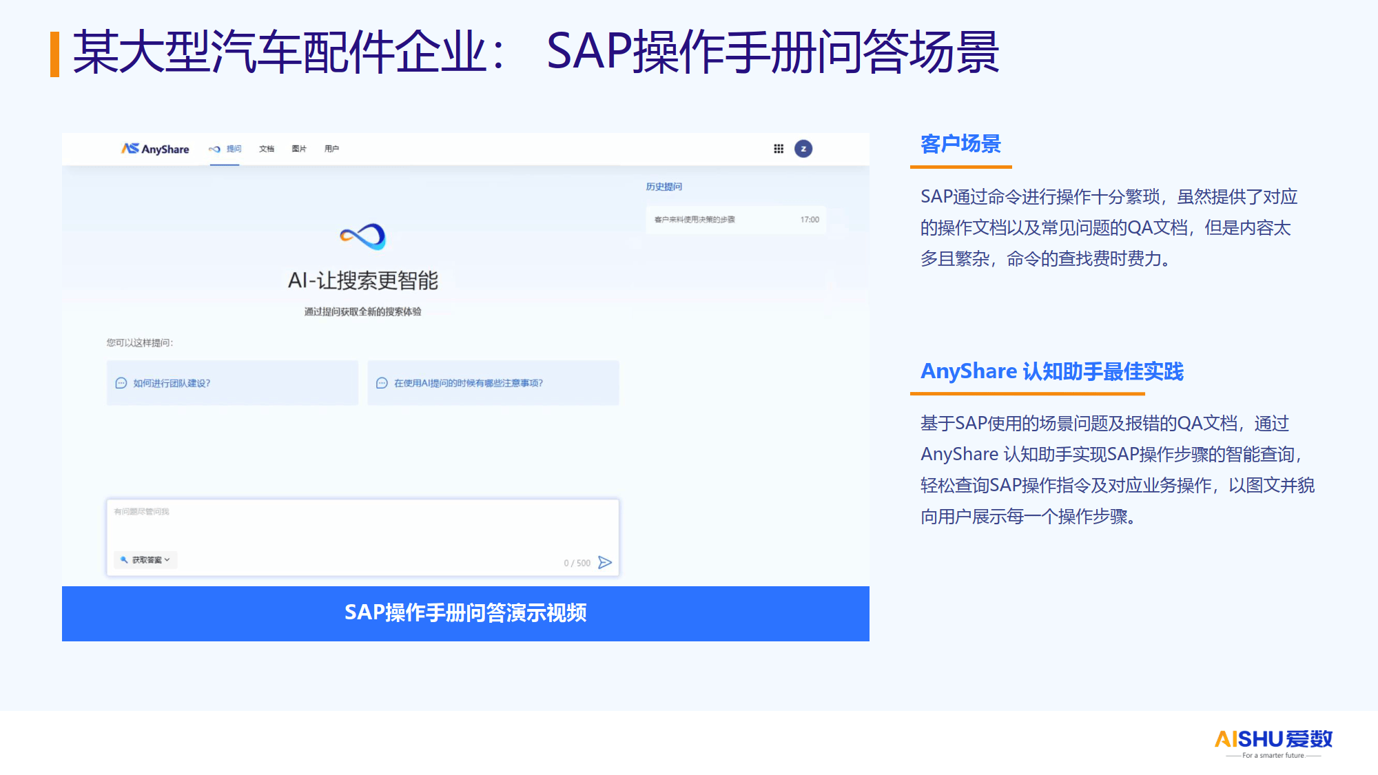 百度ai开放平台 登录界面,百度ai开放平台相关问题