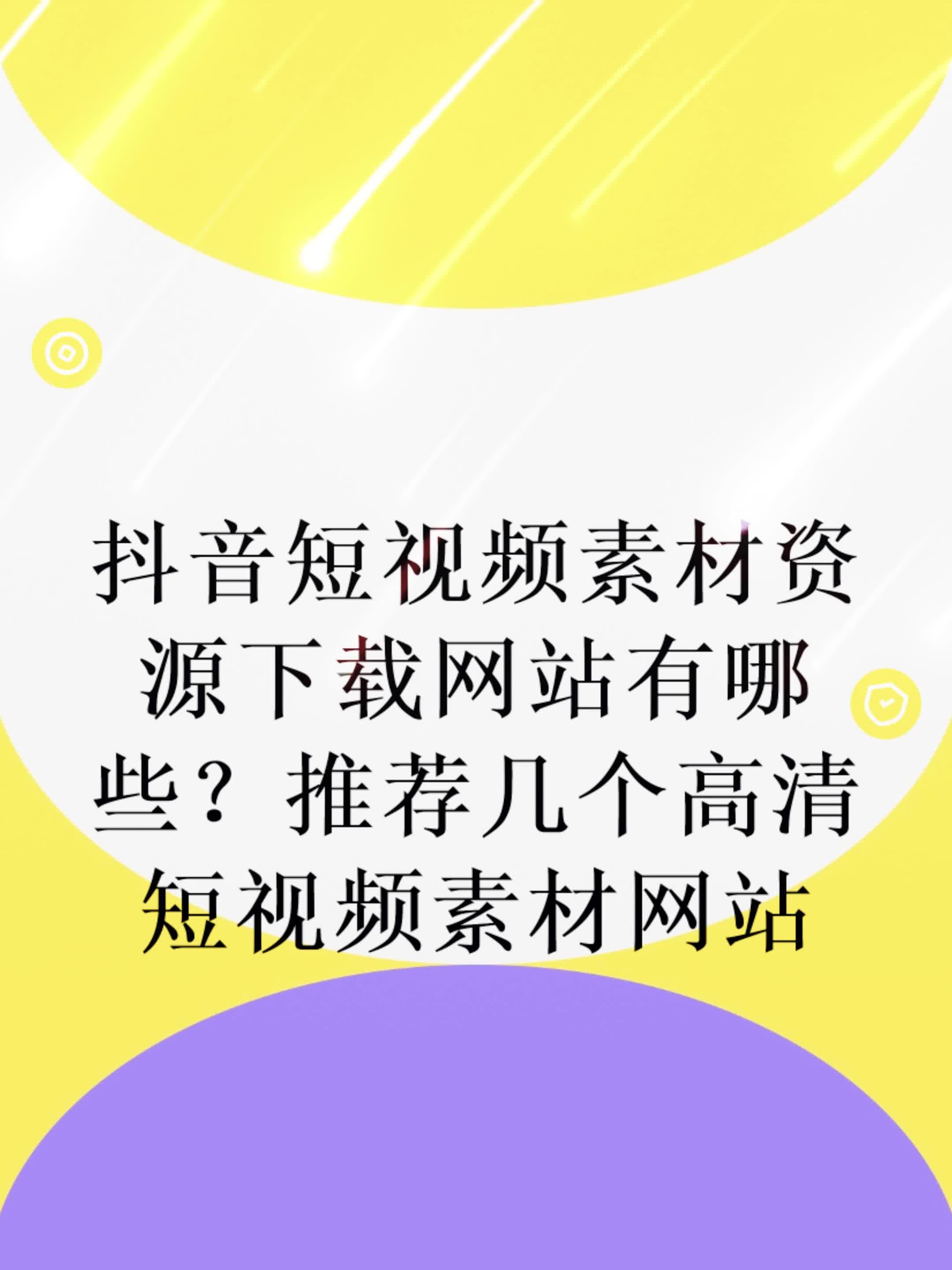 抖音安装下载抖音,抖音安装下载抖音 官方正版下载2030