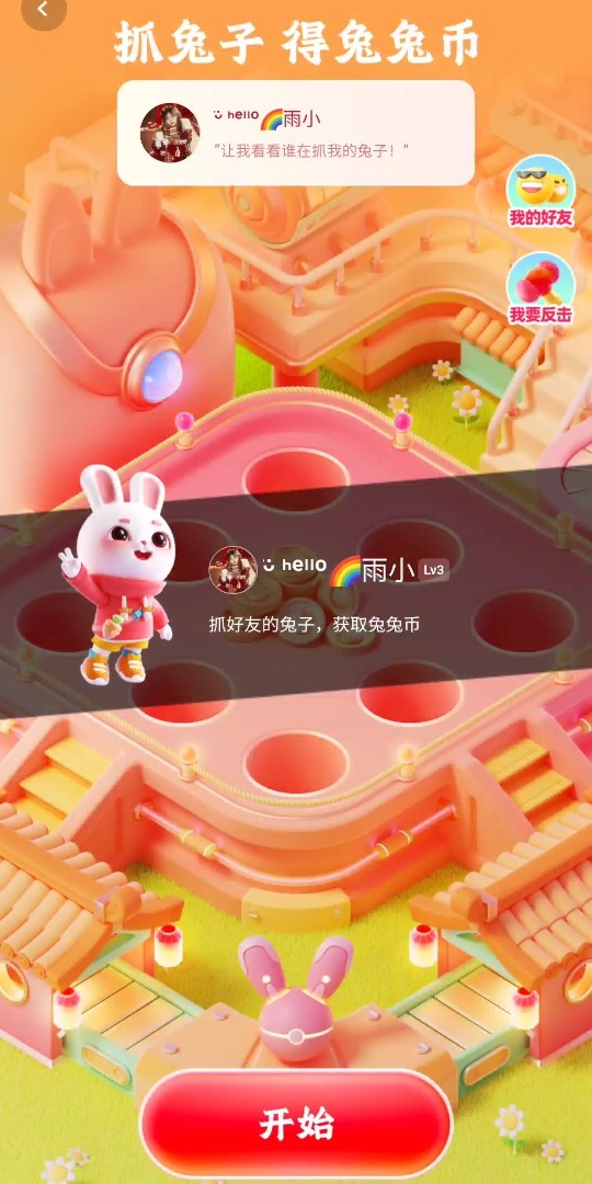 快手小游戏官方客服电话,快手小游戏官方