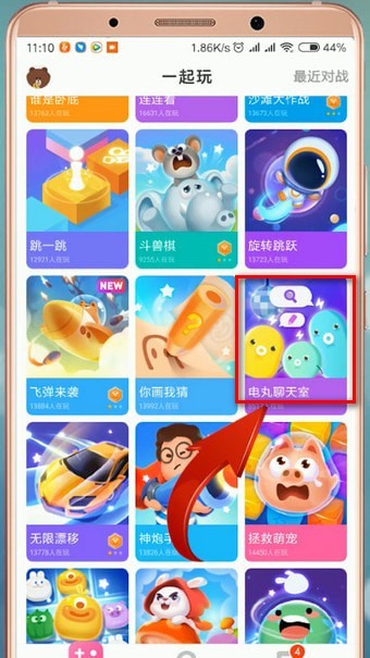 快手小游戏官方客服电话,快手小游戏官方