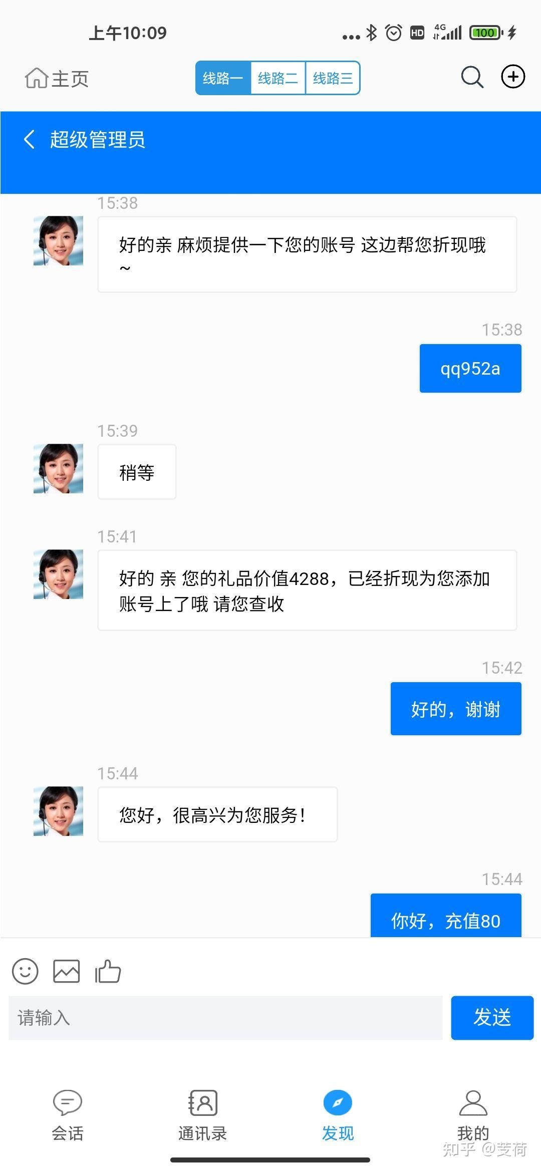 被跨境电商无货源骗了怎么办,被跨境电商无货源骗了怎么办呢