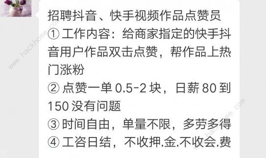 快手少量活粉下单网站(快手少量活粉下单网站有哪些)