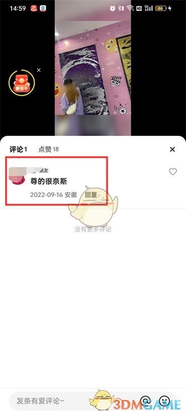 快手下载安装2021最新版怎么删除作品,快手下载安装2021最新版怎么删除作品呢