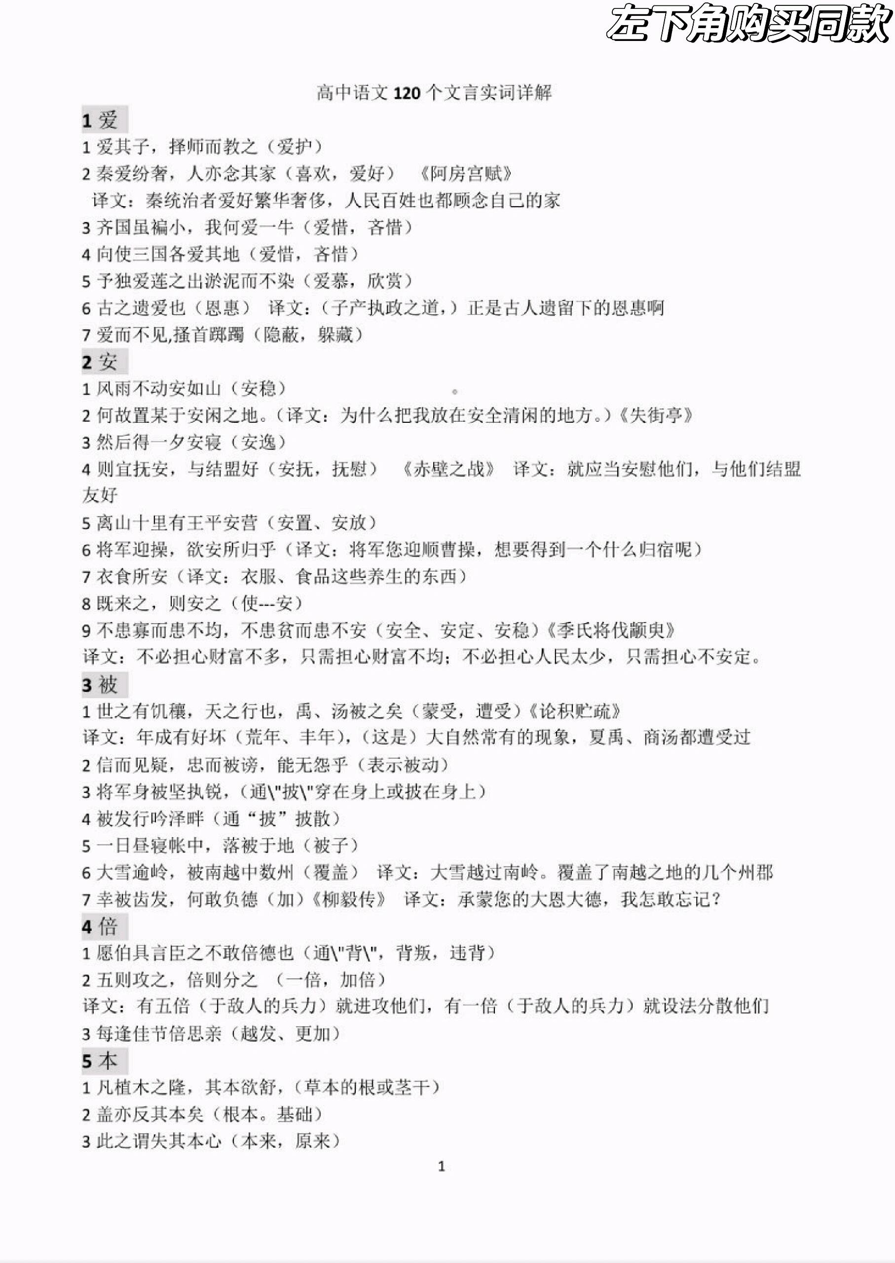 百度文言一心(百度文言一心官网)