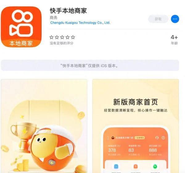 快手下载安装官方下载app,快手下载安装官方下载 app