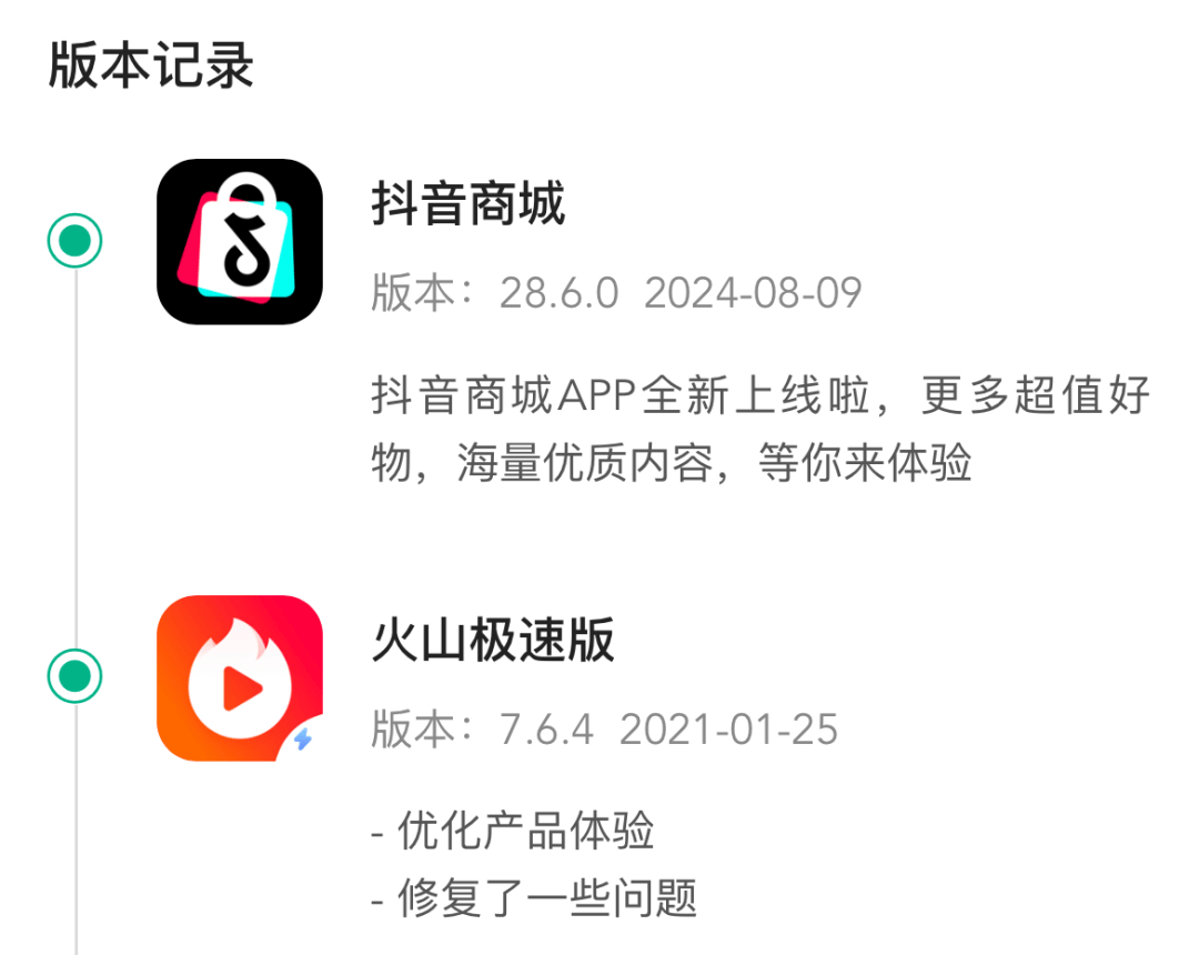 抖音下载app官网,抖音下载app官网最新版