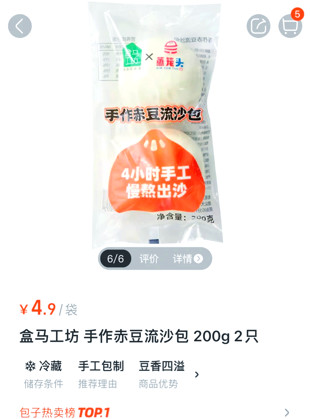 豆包截流选品(截流选品什么意思)