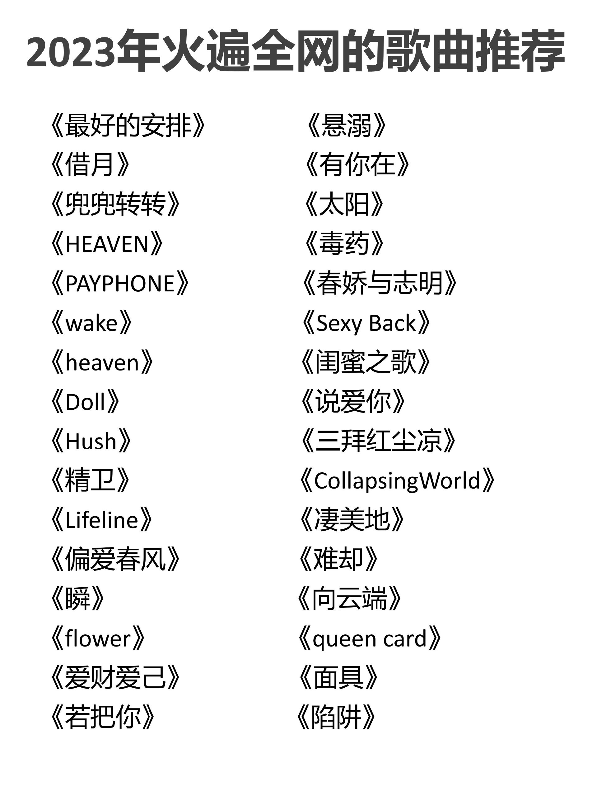 全网最火的app排行榜,全网最火的app排行榜前十名
