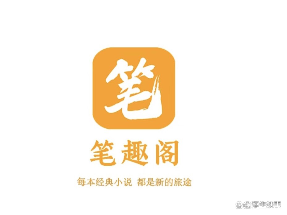 最火小说app排行榜前十名有哪些,最火小说app排行榜前十名