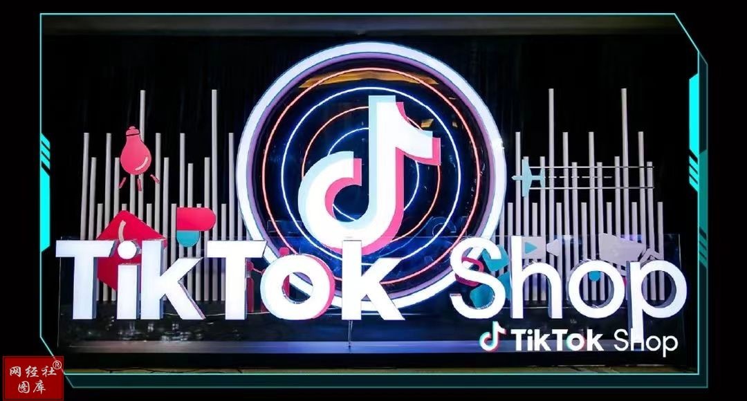 tiktok跨境电商(tiktok跨境电商运营真的假的)