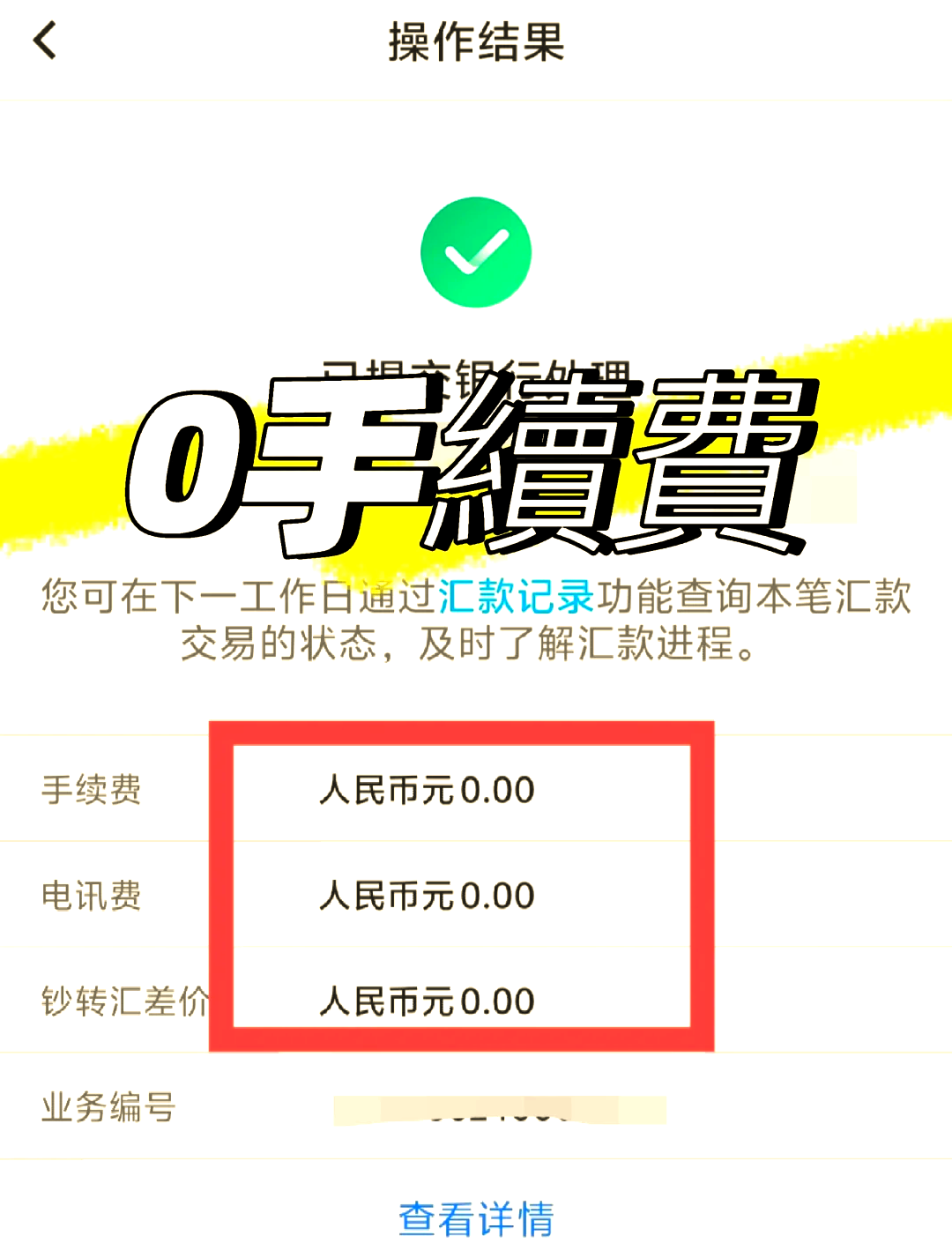 跨境电商的钱如何转到国内支付宝,跨境电商的钱如何转到国内