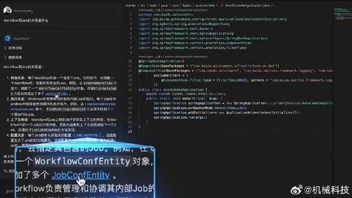 百度al寻人,百度ai寻人源代码