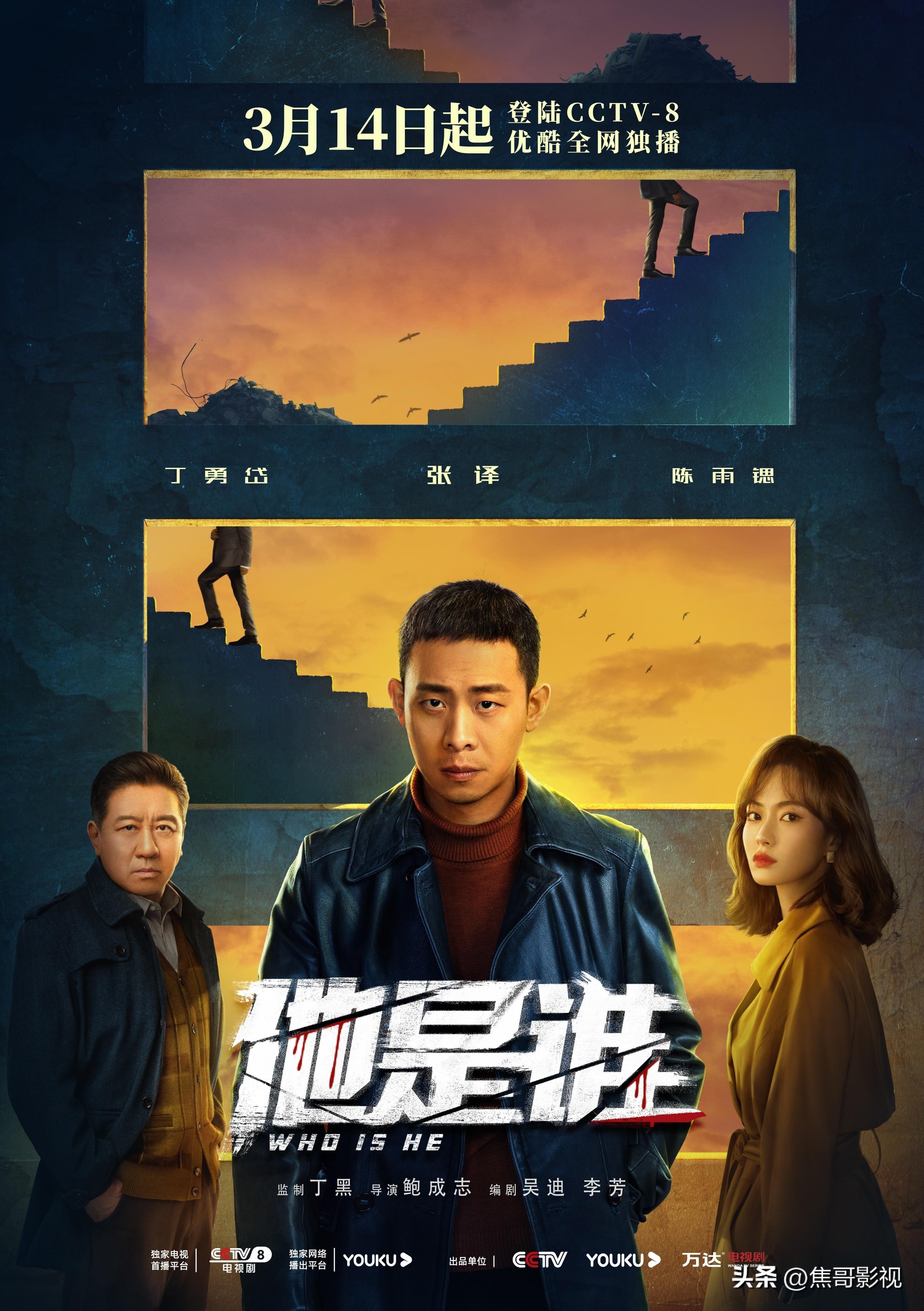 火爆的电视剧排行榜前十名,最火电视剧排行榜前十名
