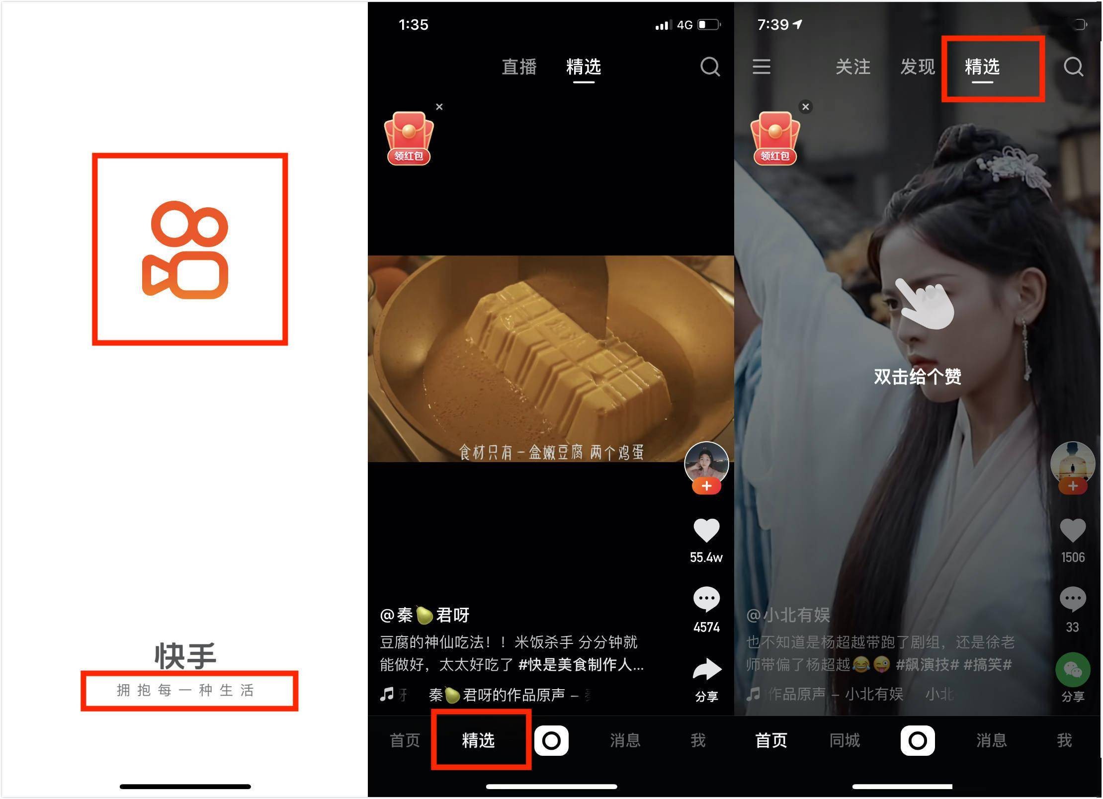 快手和抖音最大的区别,快手和抖音最大的区别在哪里