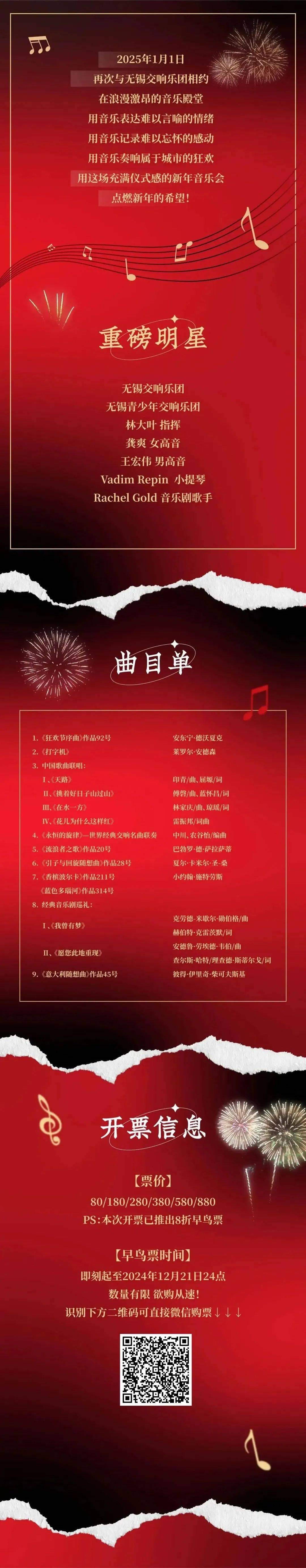 最火的歌曲2025有什么(202最火的歌曲 前十名)