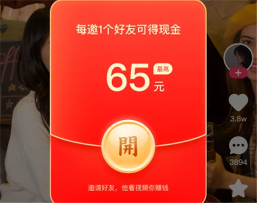 快手极速版天天领现金(快手极速版天天领现金100元需要多少人)
