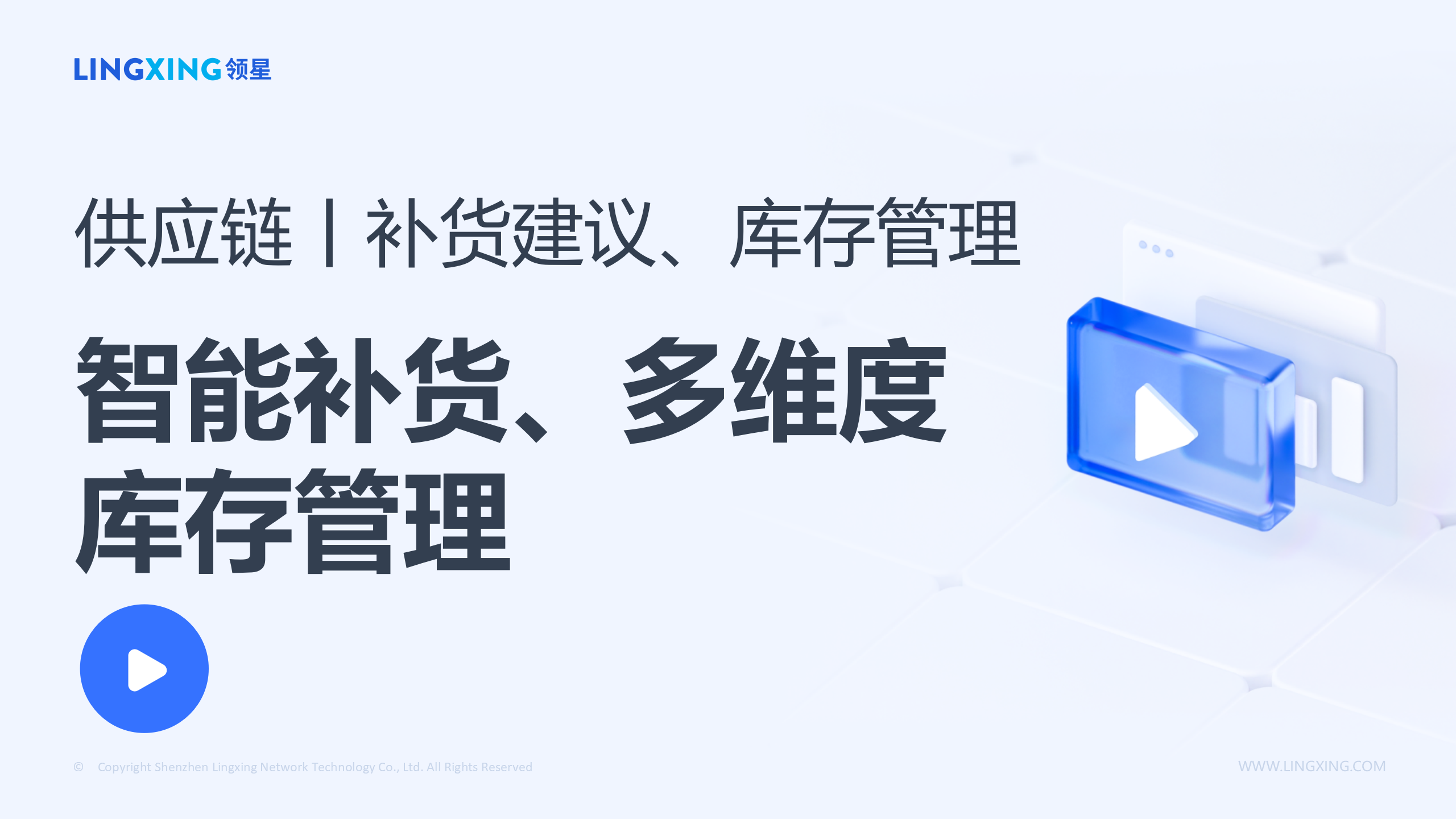 亚马逊erp(亚马逊erp是什么意思)