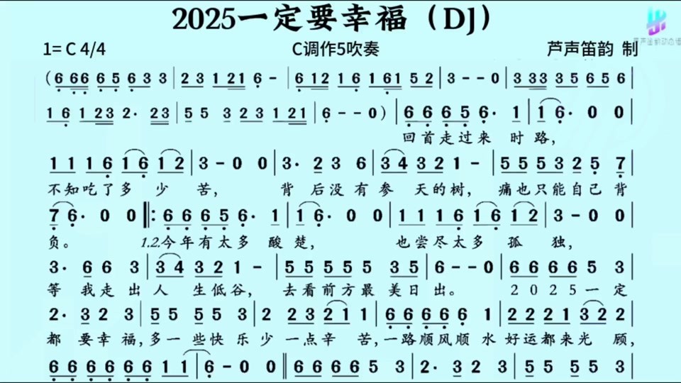 最火的歌曲2025流行歌曲大全,最火的歌曲2025流行歌曲