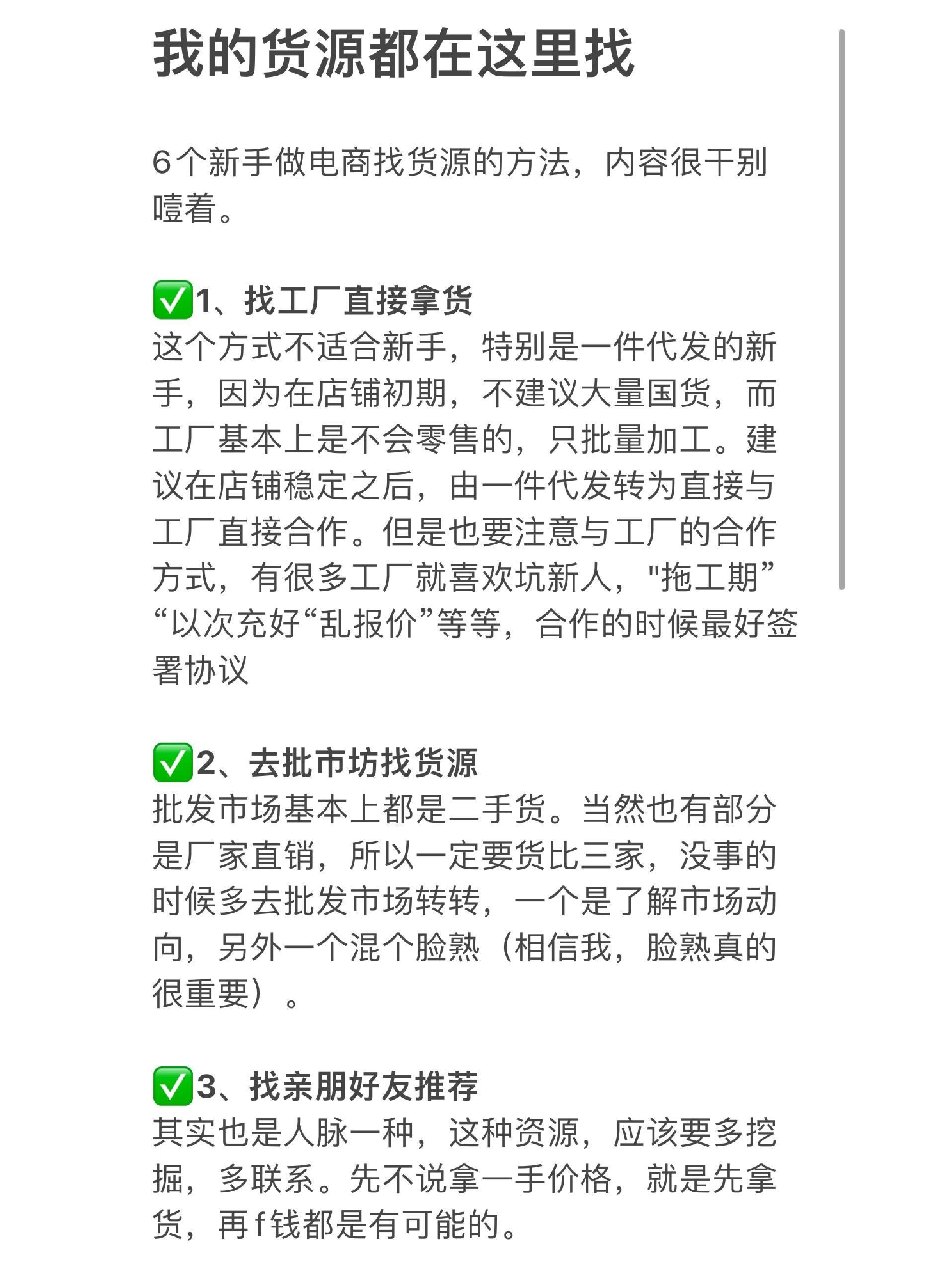 学做电商的步骤,想学做电商怎么入手