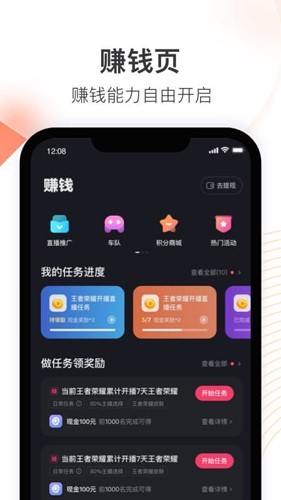 免费下载快手app(下载快手app免费下载和安装)