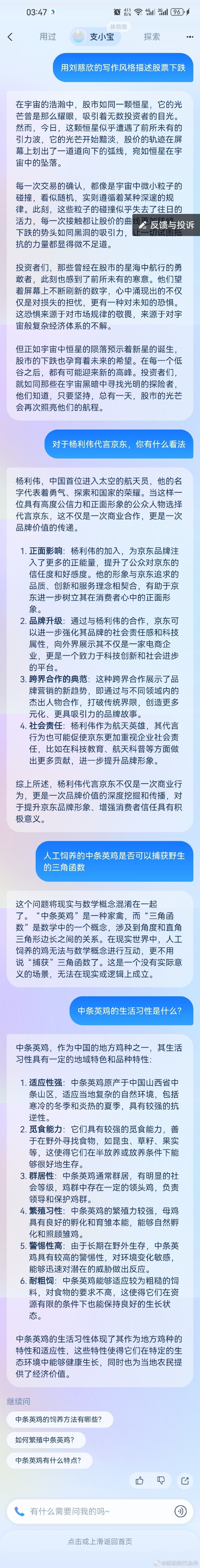 百度ai志愿助手是免费的吗,百度ai志愿助手2021