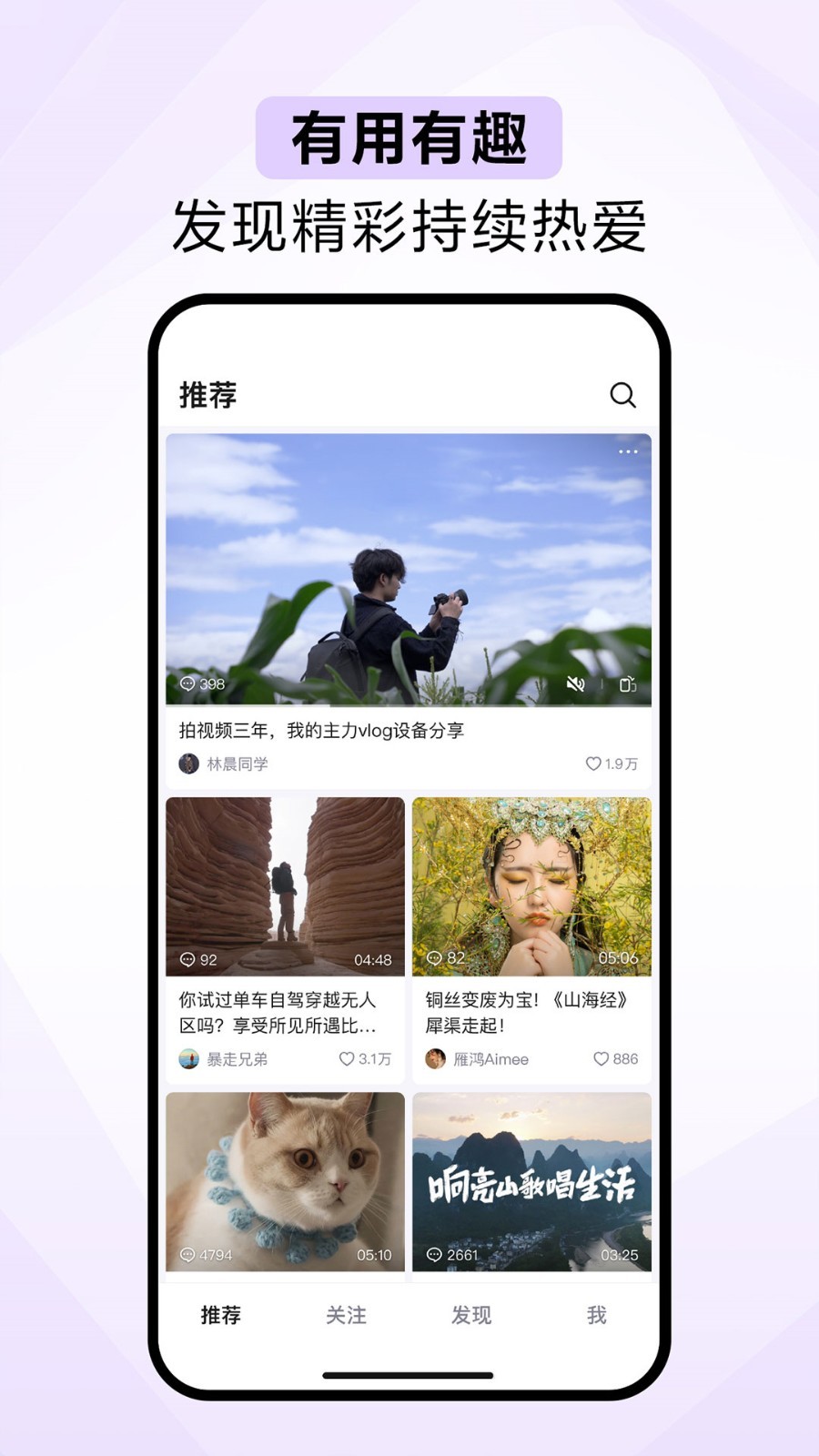 抖音官方app下载安装最新版(抖音官方app下载安装最新版本)