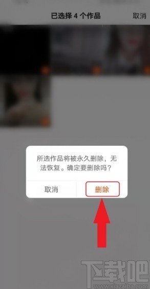 发的快手作品怎么删除掉,发的快手作品怎么删除掉视频