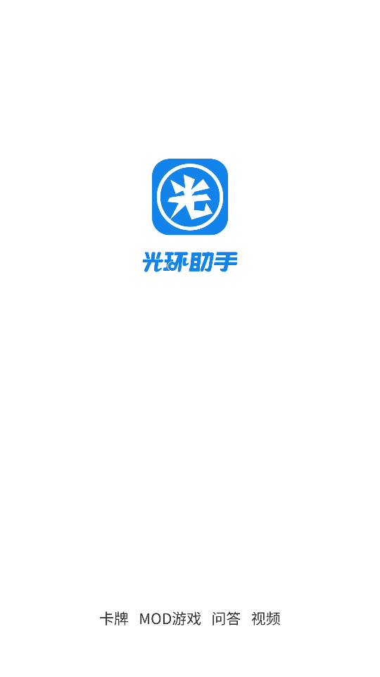 最火手游2024,最火手游app