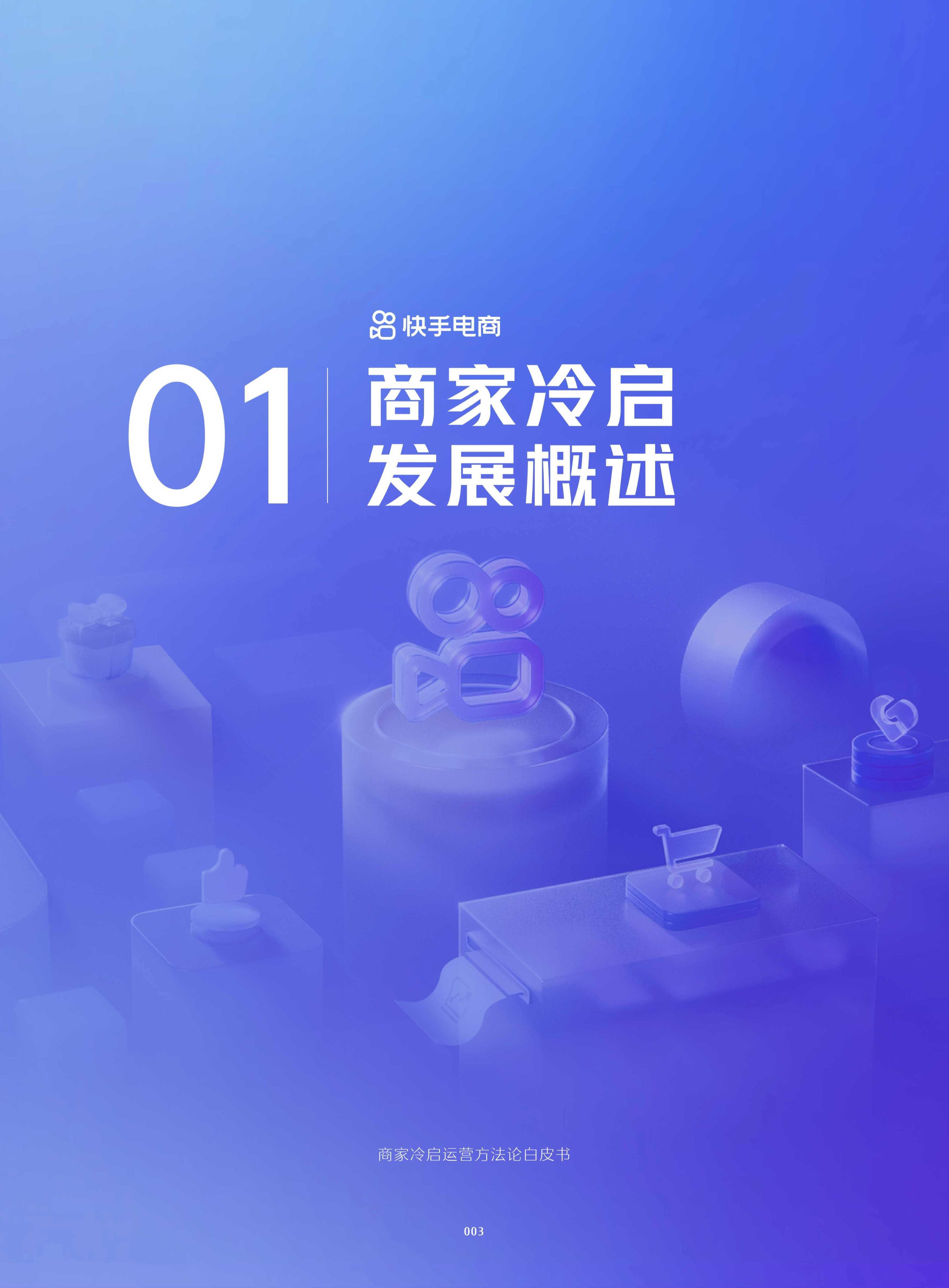 2022快手下载(快手下载2019版)