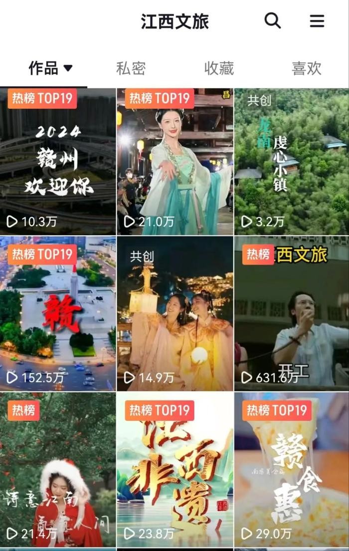 抖音下载安装免费2019(抖音下载安装2020新版免费)