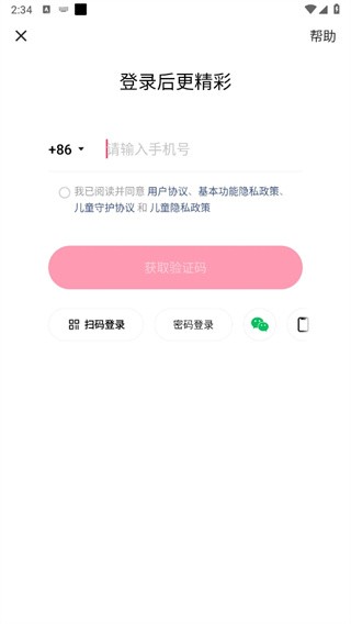 快手小店商家版app下载,快手小店商家版app下载手机版