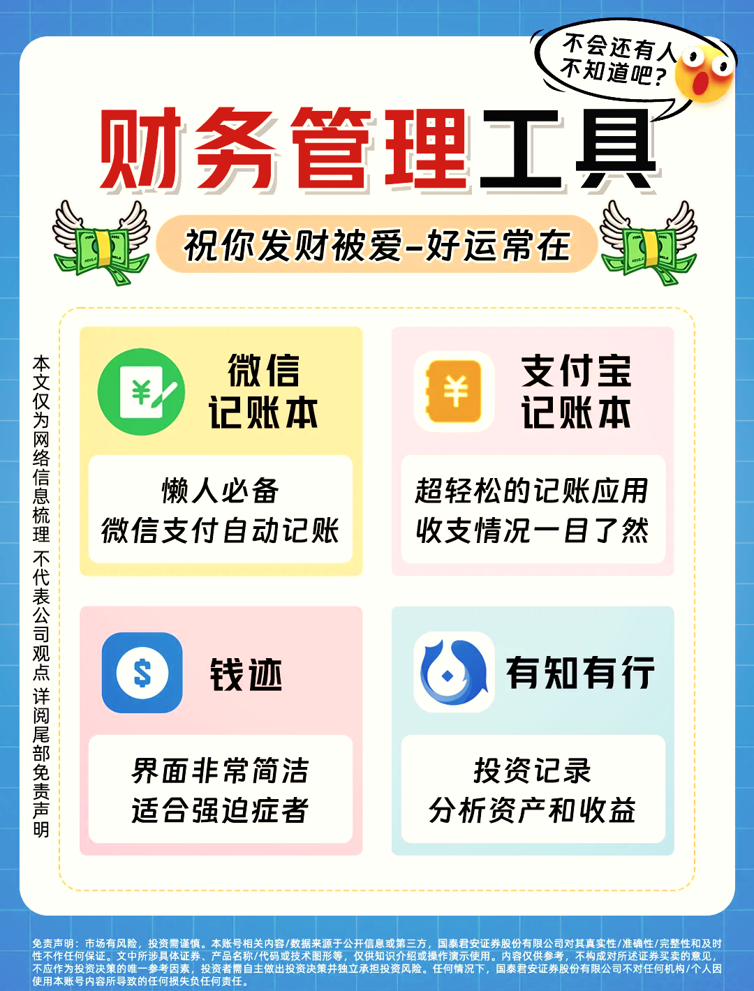 百度文库上传文档能赚多少钱,百度文库上传文档能赚钱吗