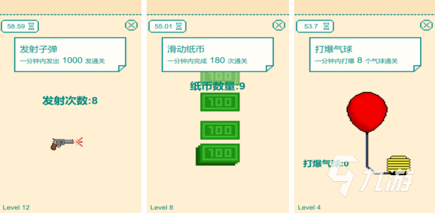 最火的手游2025排行前10名,目前最火的手游游戏排行