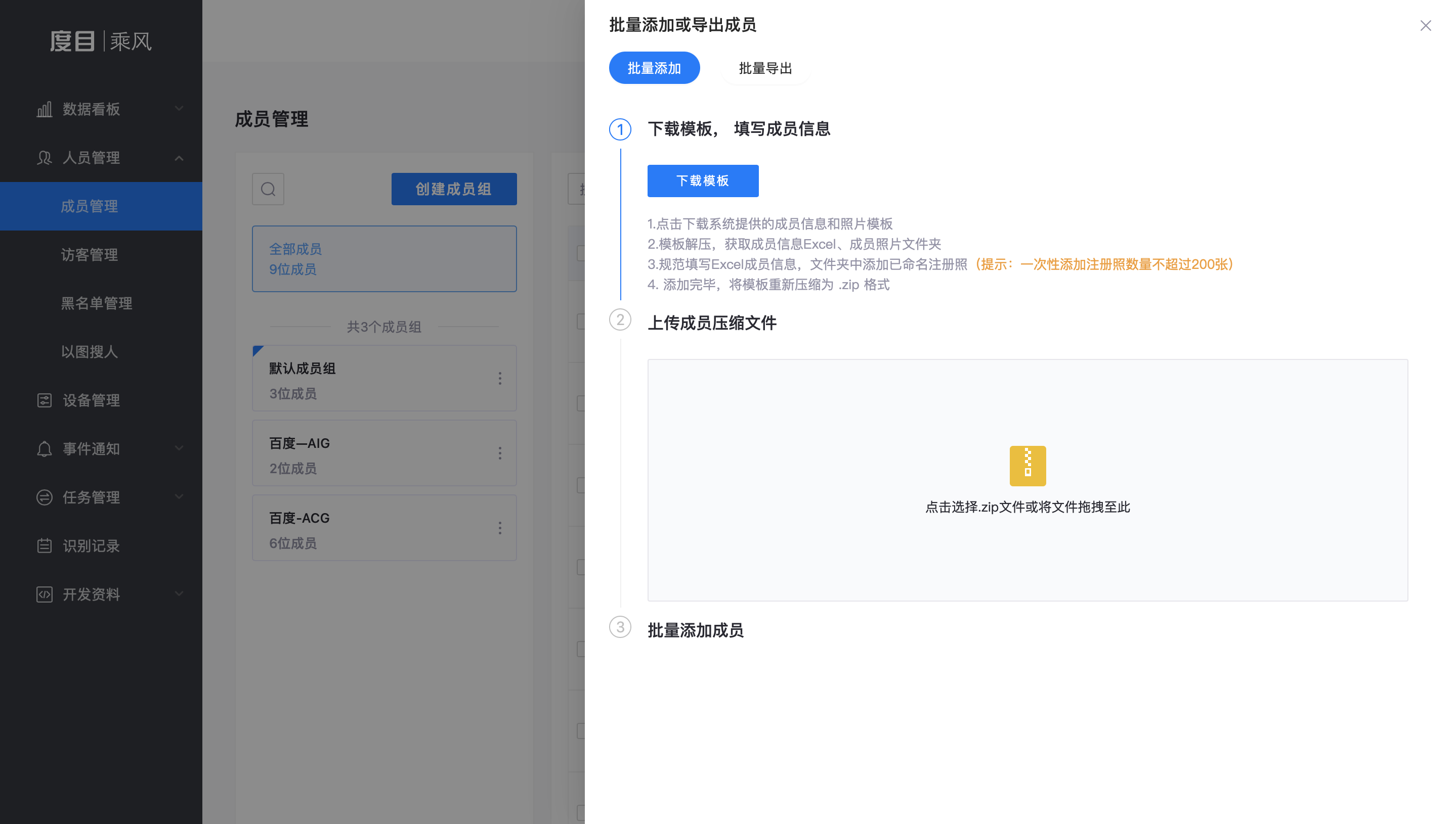 百度ai开放平台支持的接口语言(百度ai接口api)