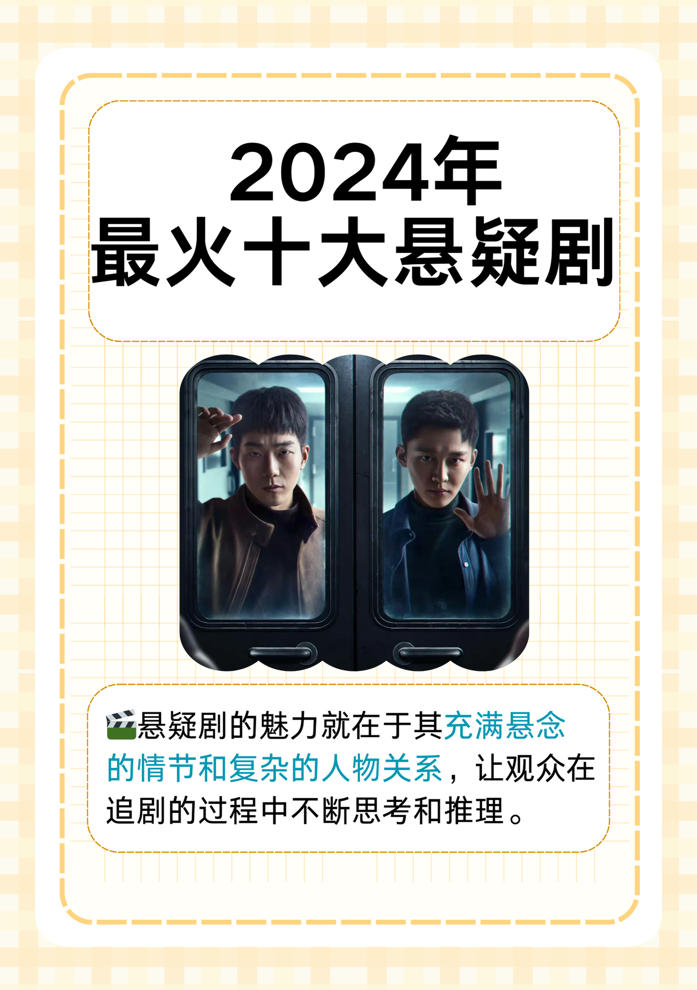 最火的电视剧排名2024电视剧,最火的电视剧2020排行前20名