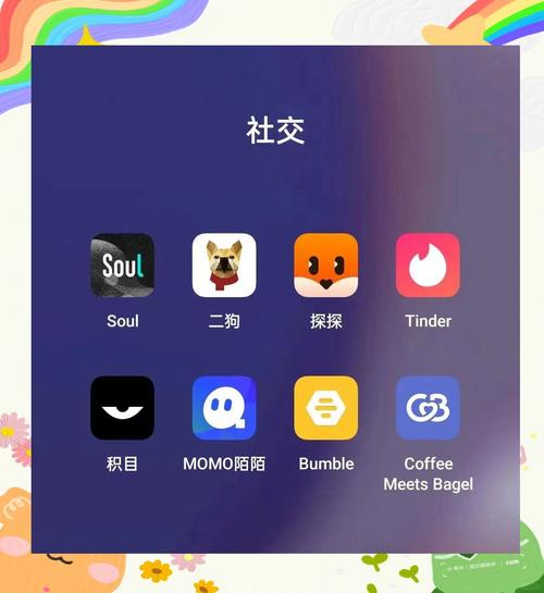 当下最火的交友软件app(2020现在最火的交友软件)