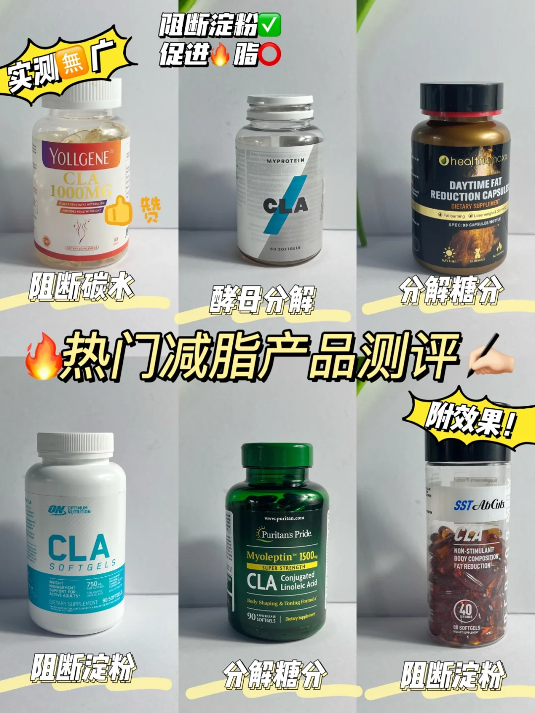 比较火的减肥产品,最火的减肥产品