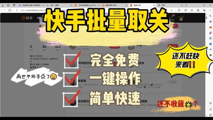 快手作品被屏蔽怎么办(快手作品被屏蔽怎么办呢)