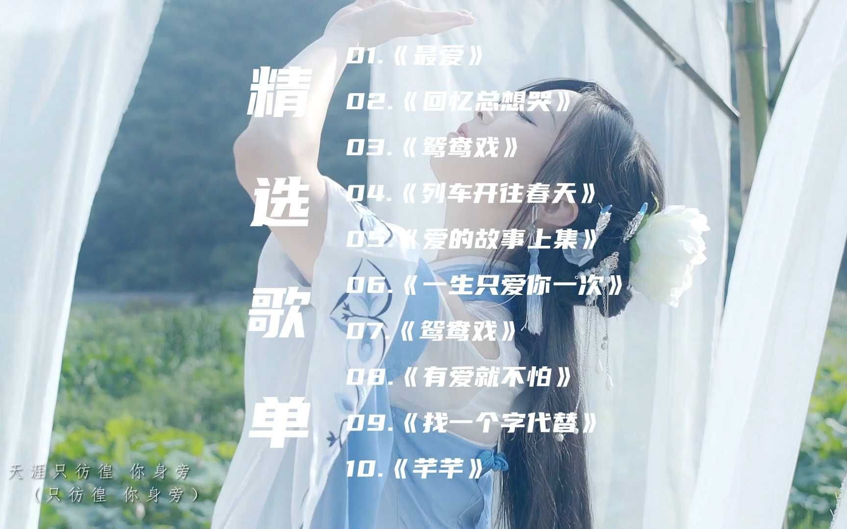 最火的十首bgm2025的简单介绍