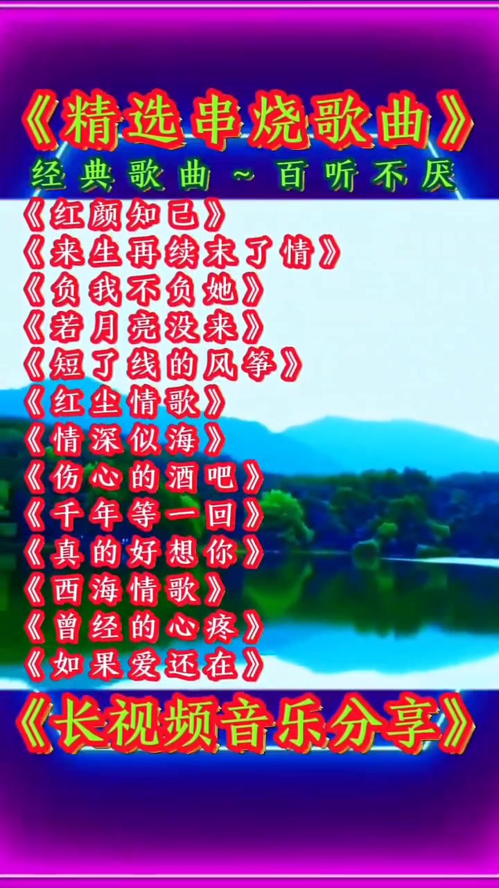 最火的十首bgm2025的简单介绍