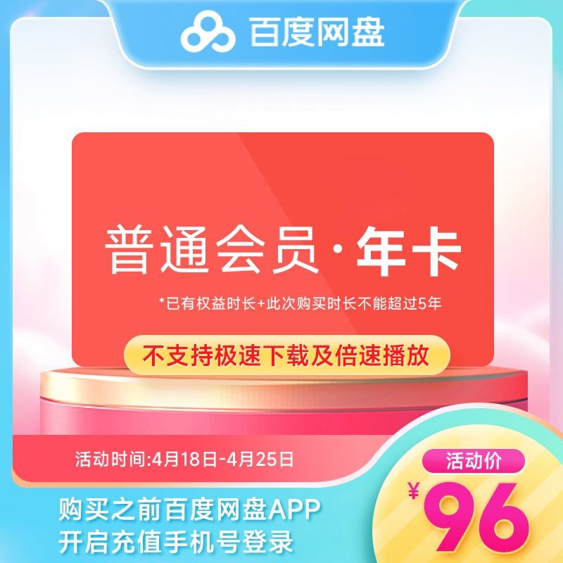 百度永久关闭阅读模式,百度永久3t