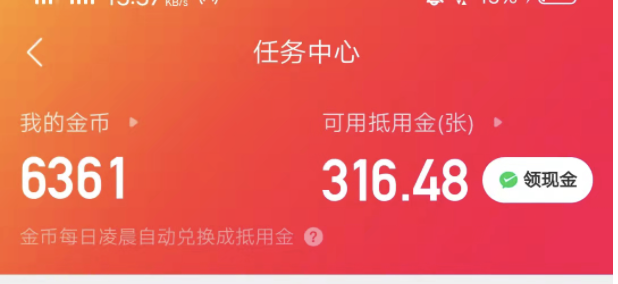 快手极速版领现金下载2019年最新版本,快手极速版下载领现金版本2021