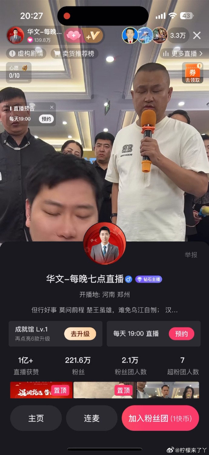 北京快手科技有限公司创始人,北京快手老板是谁